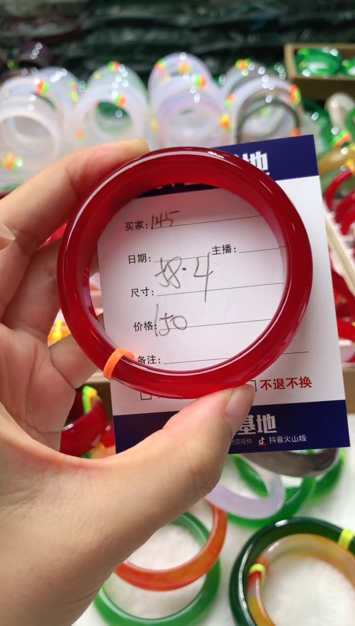 【闪购商品】玛瑙/玉髓手镯未镶嵌145