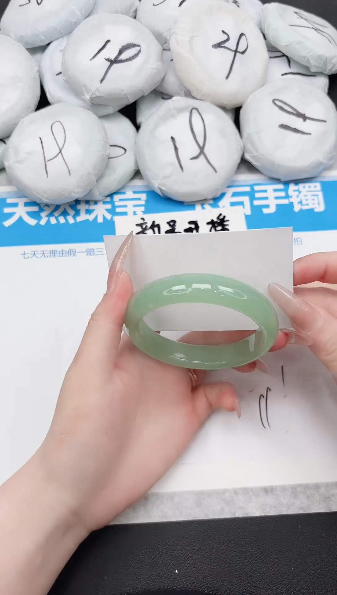 东凌女款手镯42-58