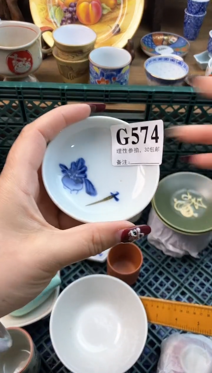 【闪购商品】瓷片[○･｀Д´･ ○]