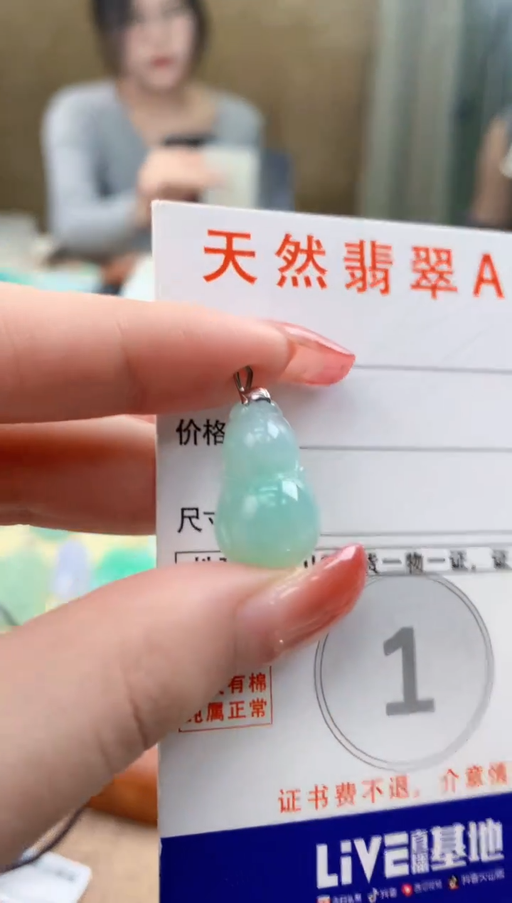 颈饰18K金镶嵌翡翠 天然A货翡翠挂件