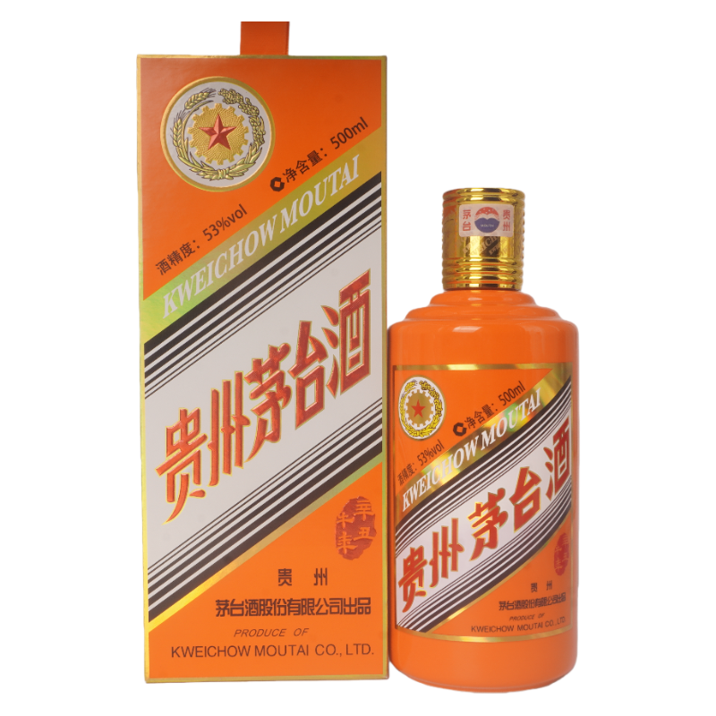 贵州茅台酒 53度酱香型白酒500ml（2021）--3088