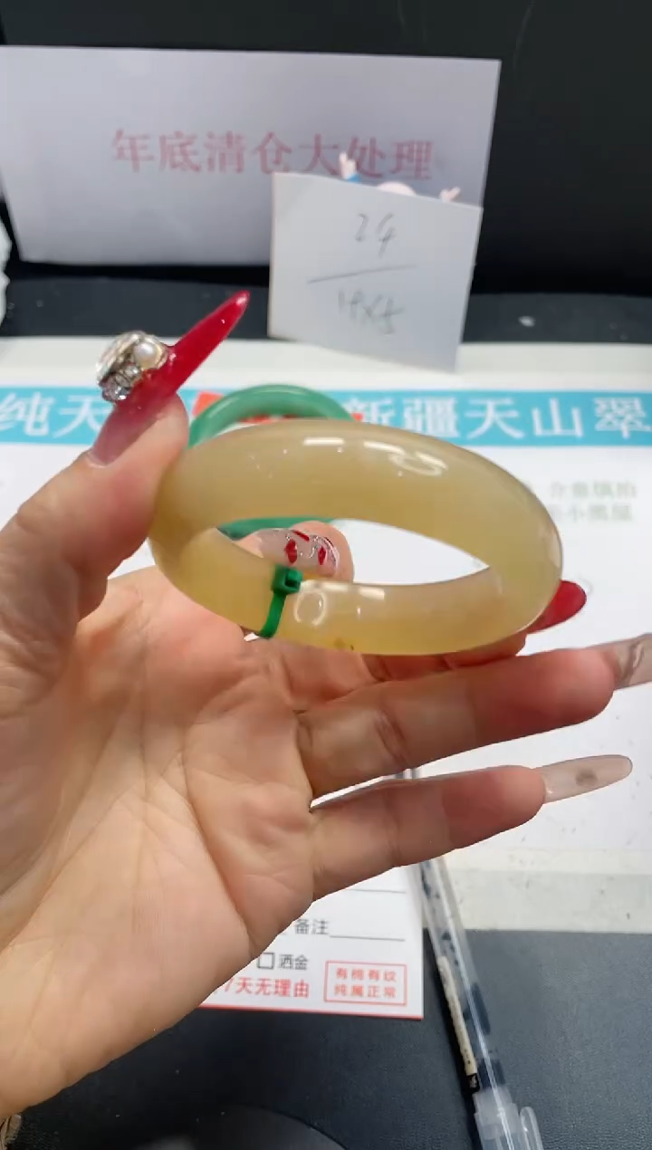 【闪购商品】石英质玉手镯未镶嵌96