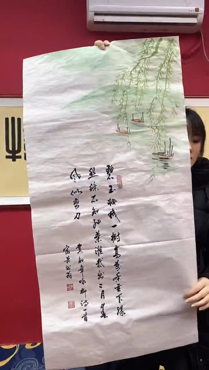 书法书法手绘作品《》
