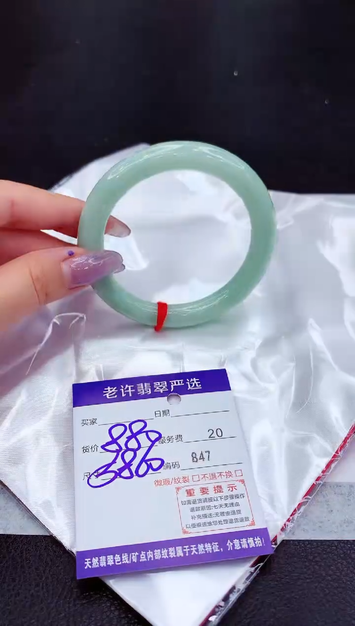 翡翠未镶嵌手镯111111111111111