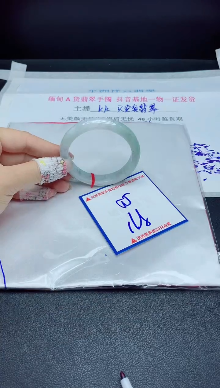 【闪购商品】翡翠手镯未镶嵌我
