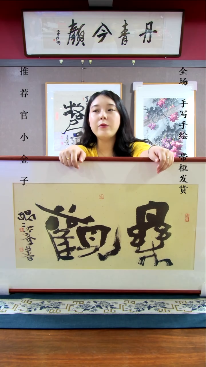 横款乐观90*50带框