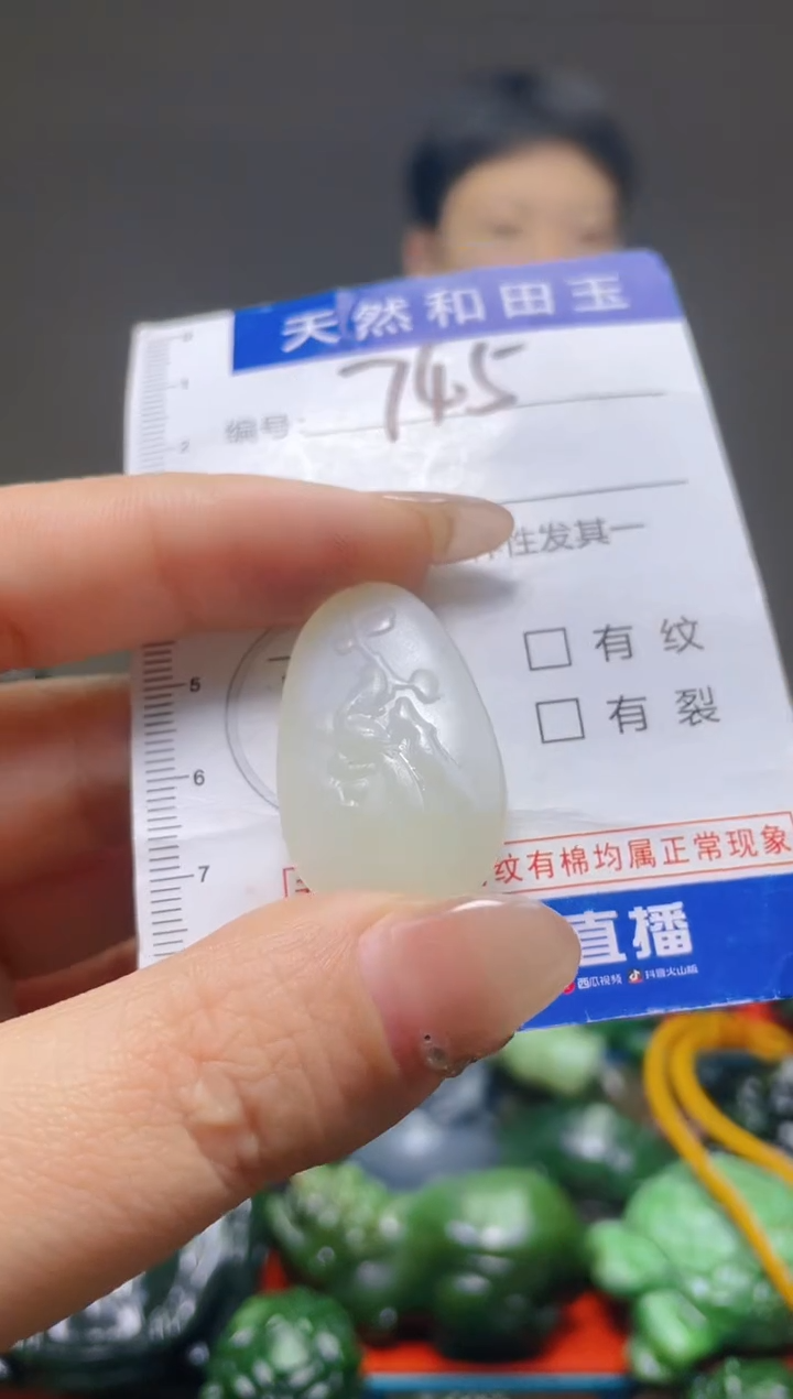 颈饰未镶嵌和田玉745