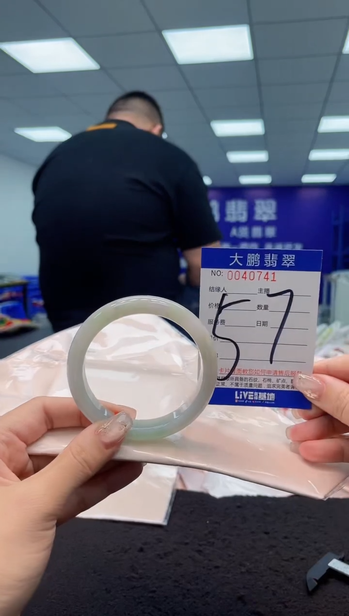 【闪购商品】翡翠手镯未镶嵌AAAAAAAAAA