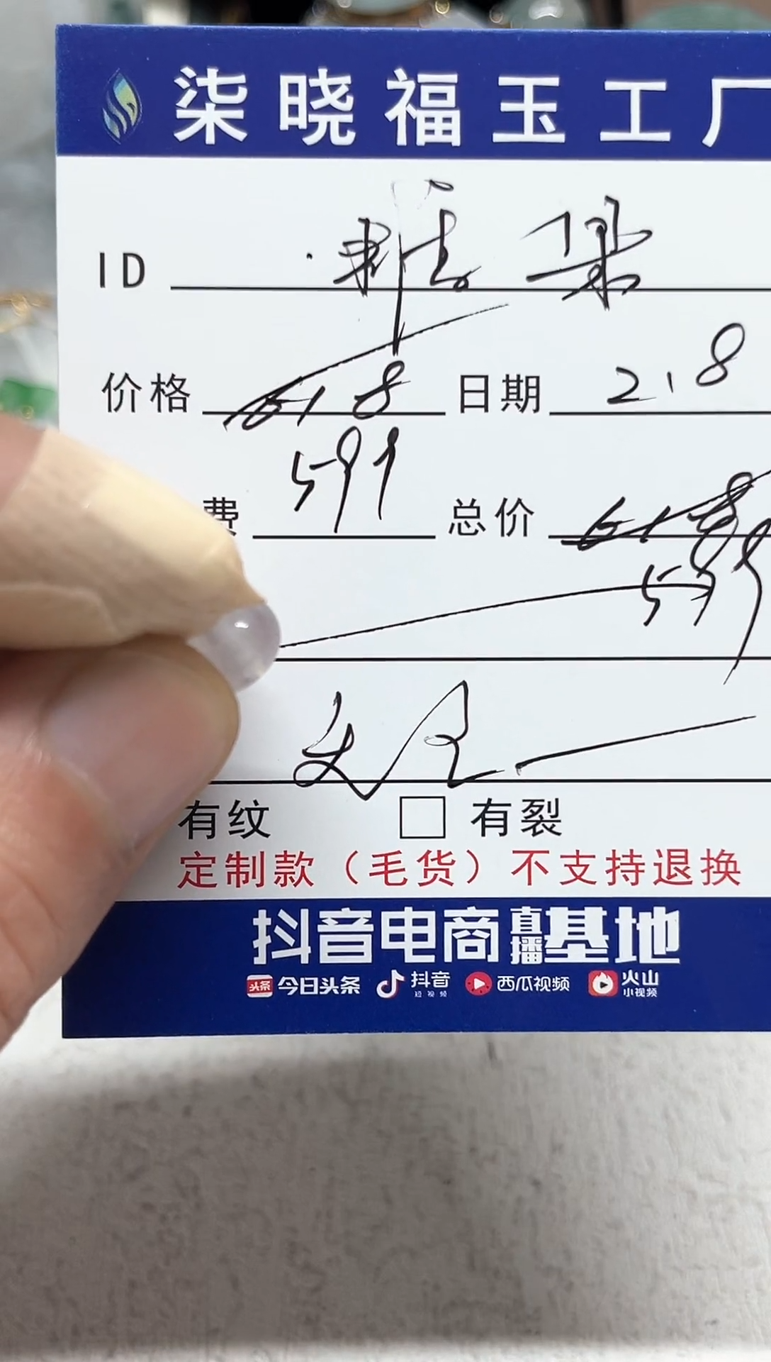 【闪购商品】翡翠颈饰未镶嵌天然缅甸A货翡翠吊坠