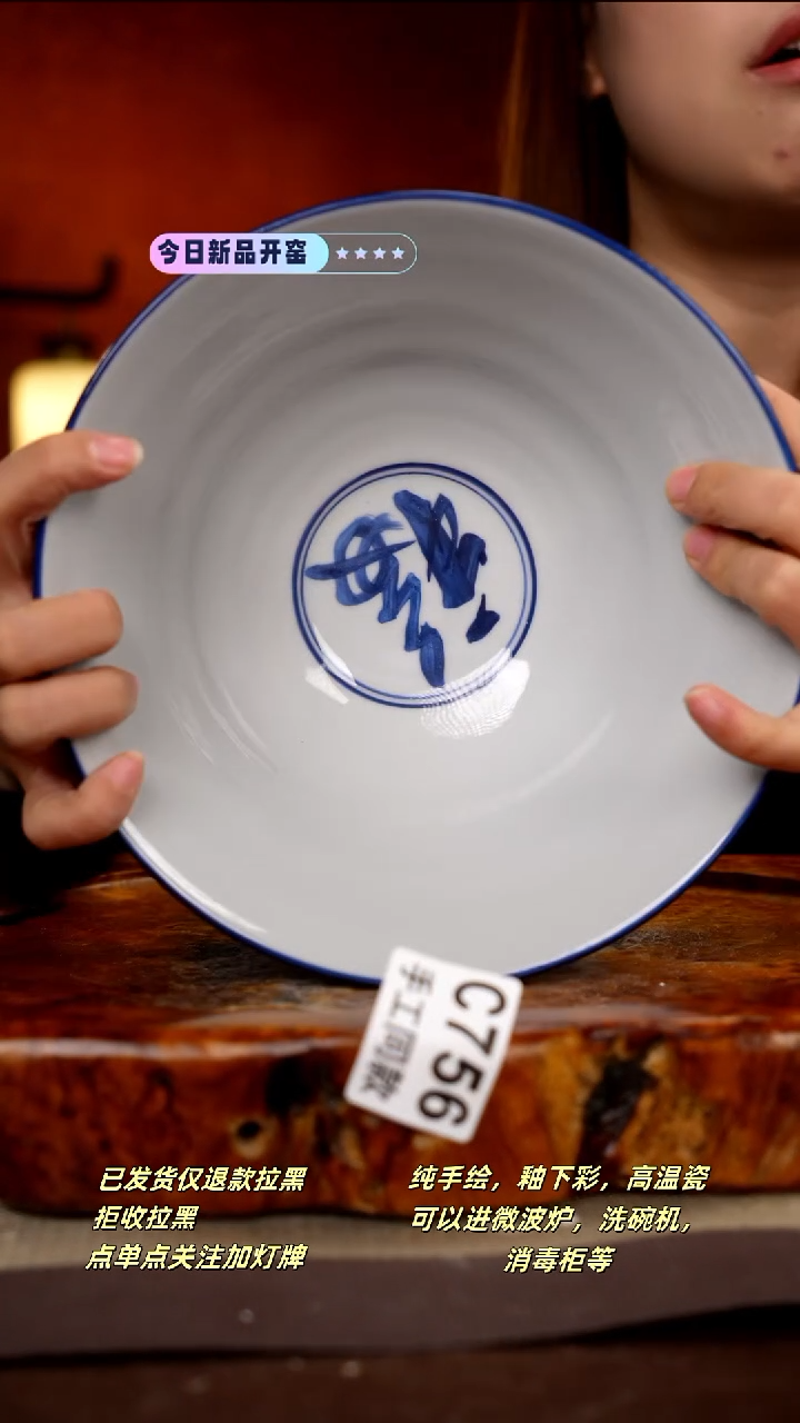 其他C756新十二器瓷器