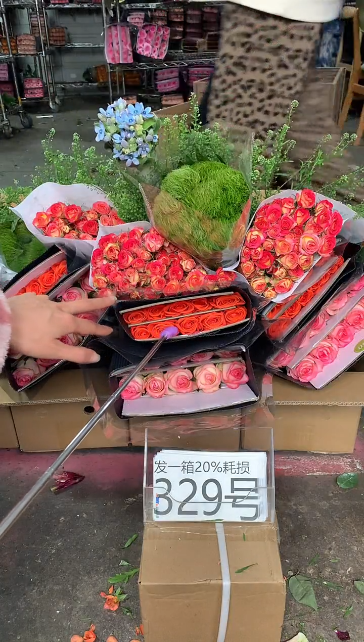 329号♥含20%耗损发一箱