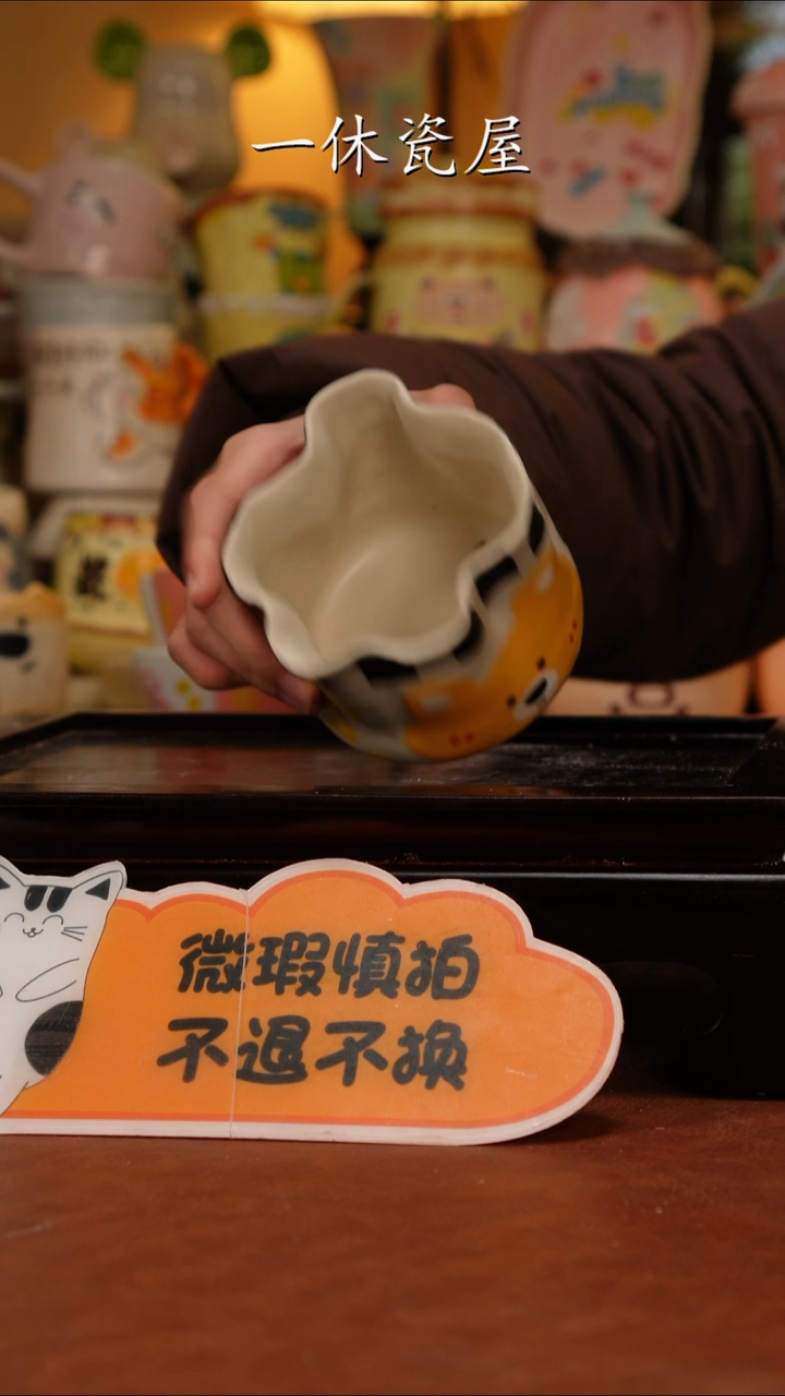 摆件陶景德镇一休瓷屋手作