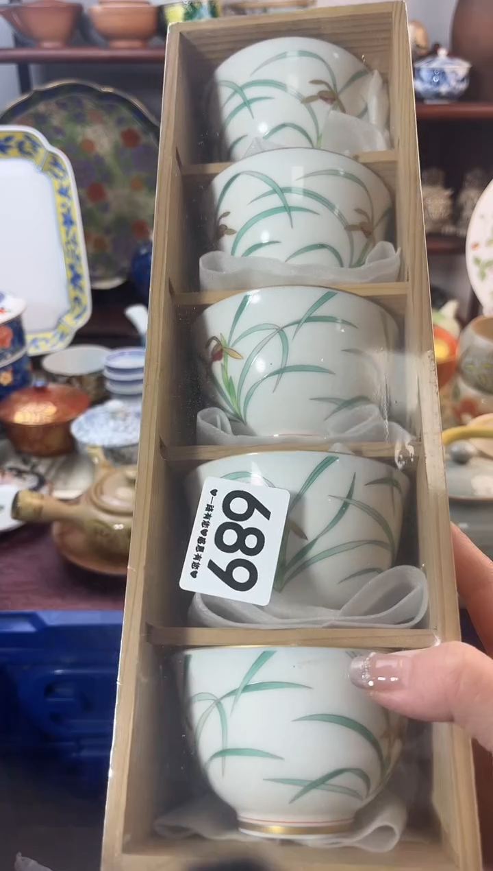 【闪购商品】瓷片689.............