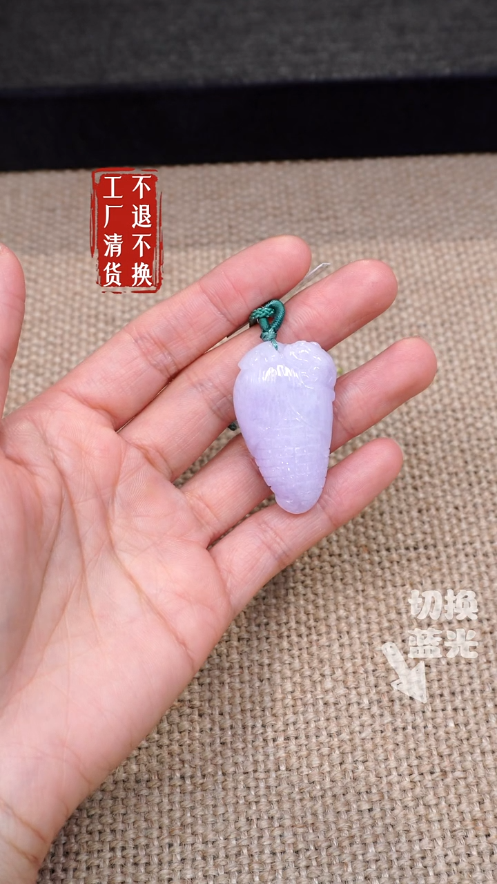 【闪购商品】翡翠挂件未镶嵌60工厂抛货 不退不换