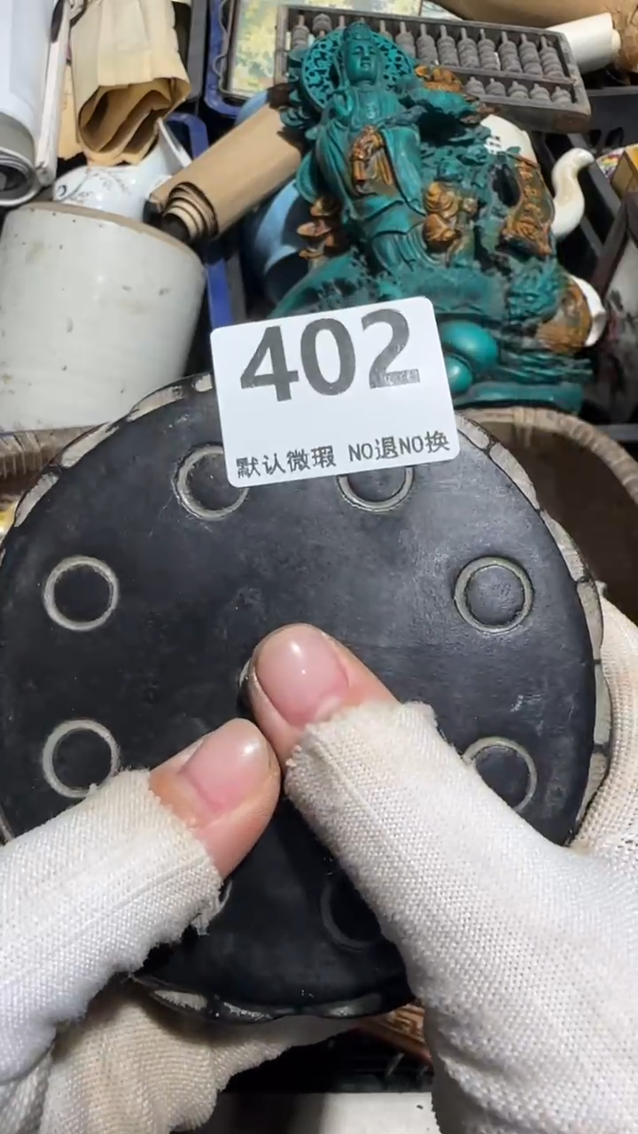 无非金属1****车亿容工艺品402