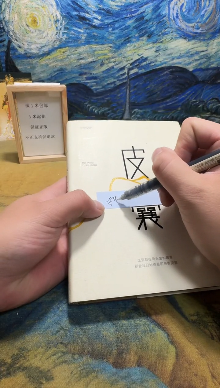 摸*发永威书社下单链接