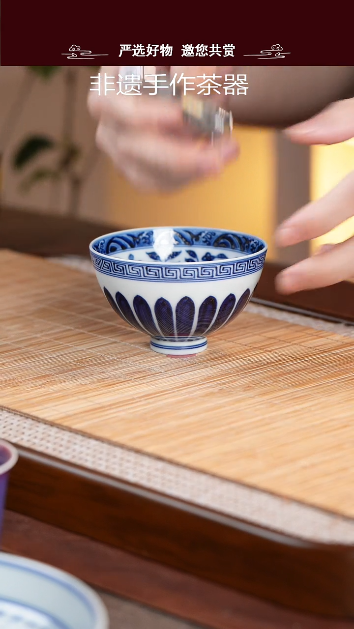 手工手绘青花鸡心杯