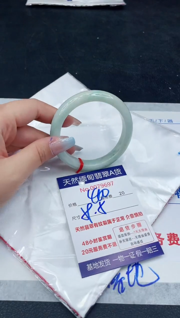 【闪购商品】翡翠手镯未镶嵌111111111111