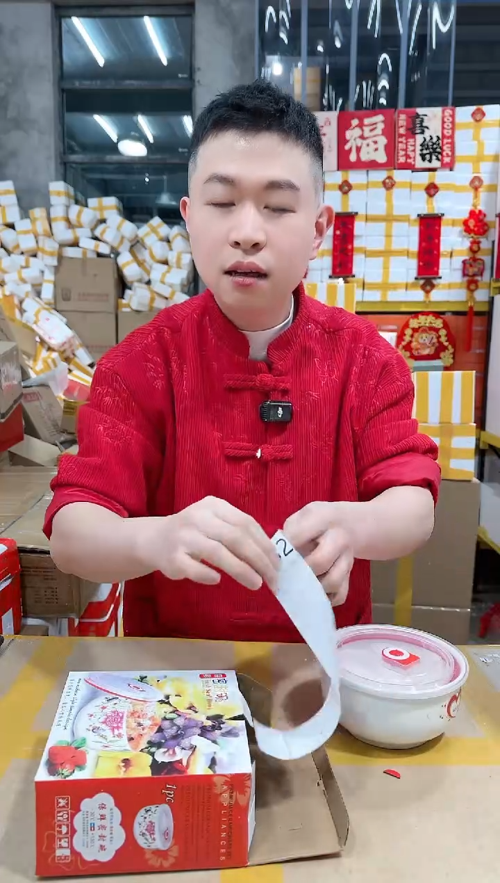 【闪购商品】NS-B32