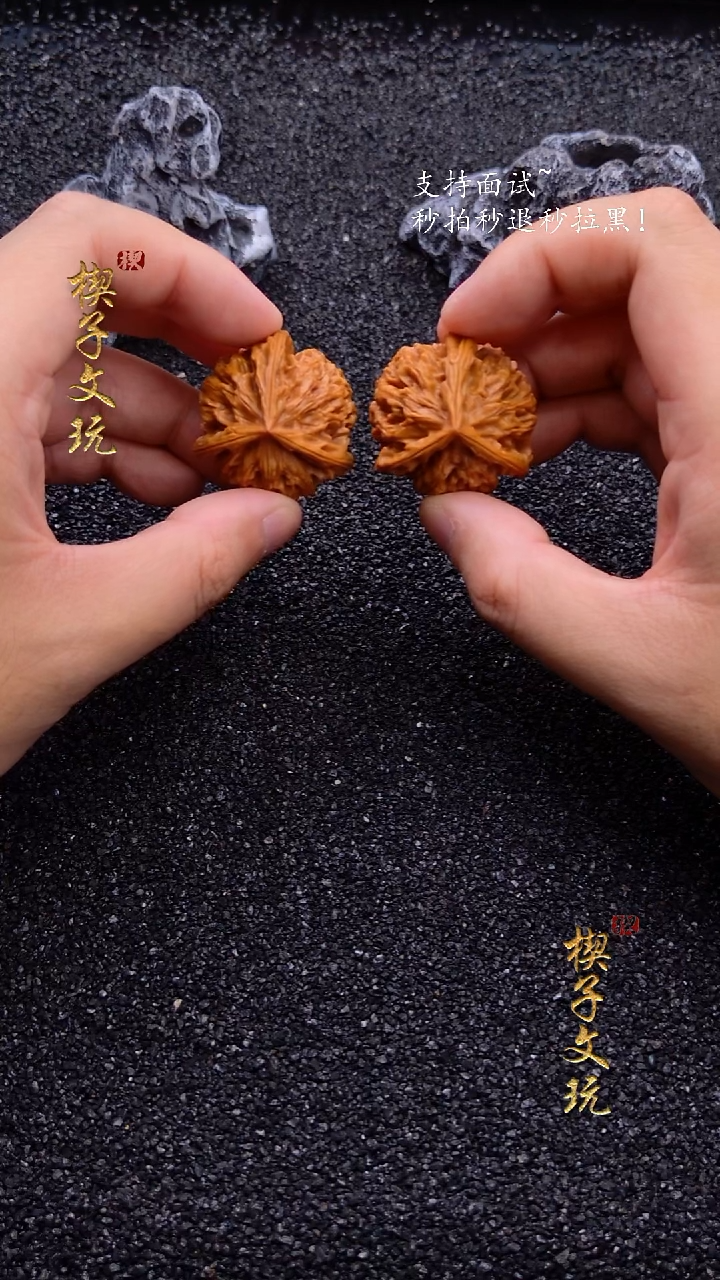 把件文玩核桃盘龙纹正奔