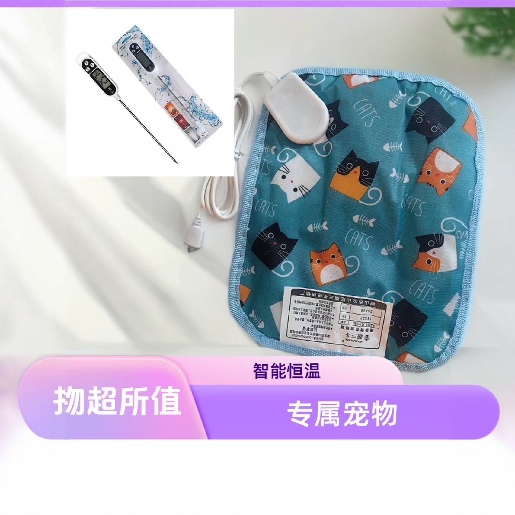 妙趣星鸟宝到家保温喂奶必备套餐
