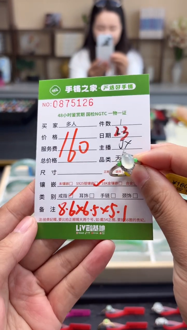 【闪购商品】翡翠戒指银S925镶嵌多人
