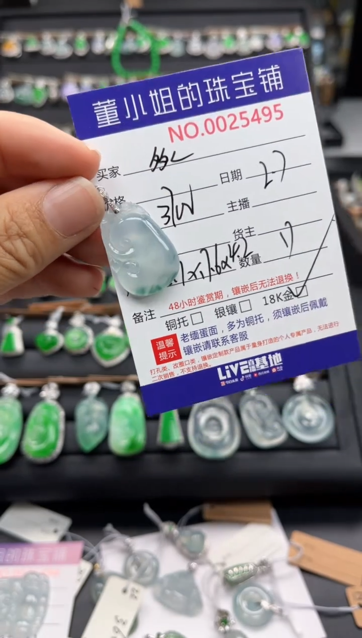 【闪购商品】翡翠吊坠(不含链)18K金镶嵌吊坠