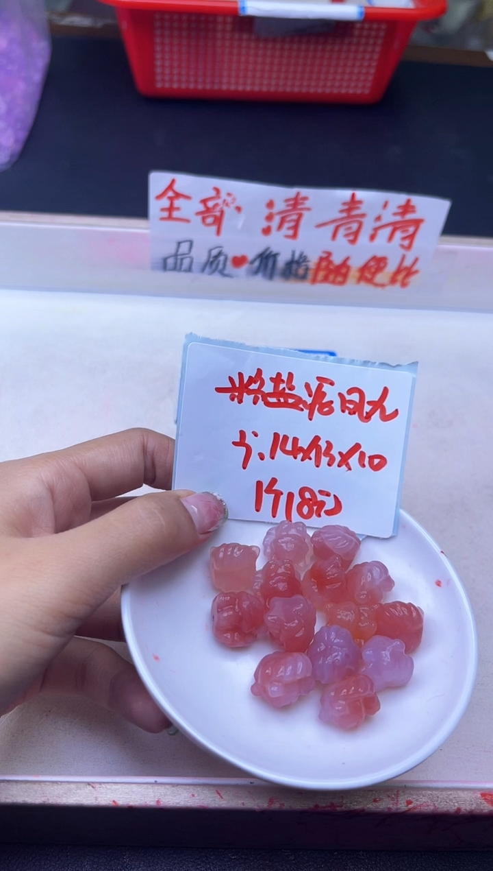 【闪购商品】玛瑙/玉髓配件未镶嵌盐源凤九Y2070 一个