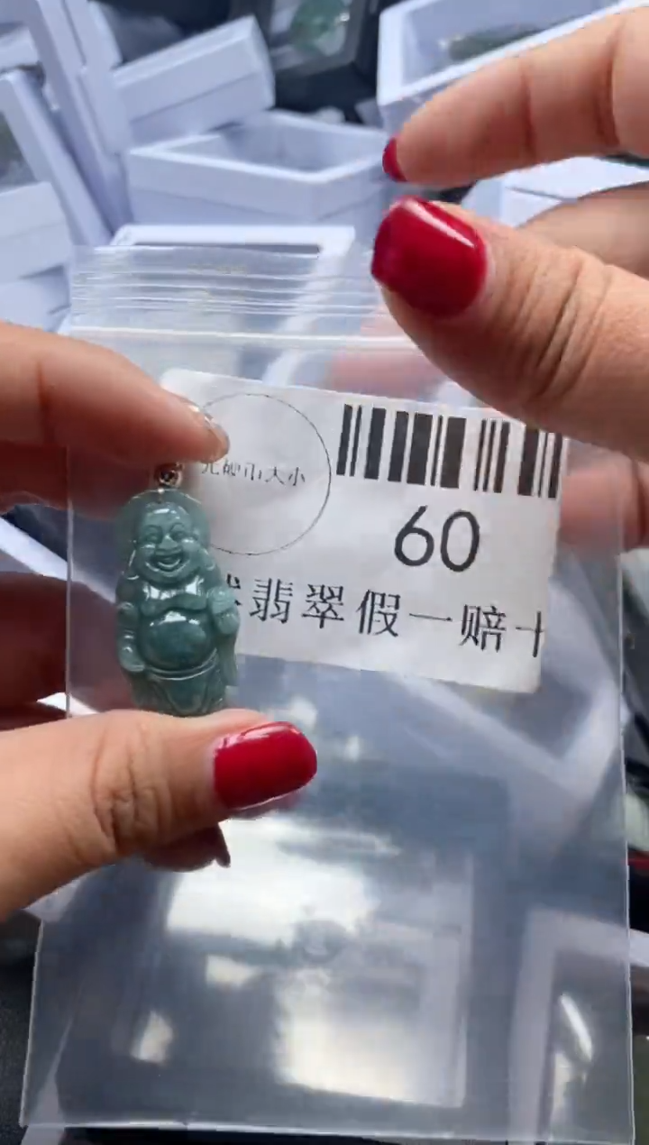 【闪购商品】翡翠吊坠(不含链)未镶嵌60