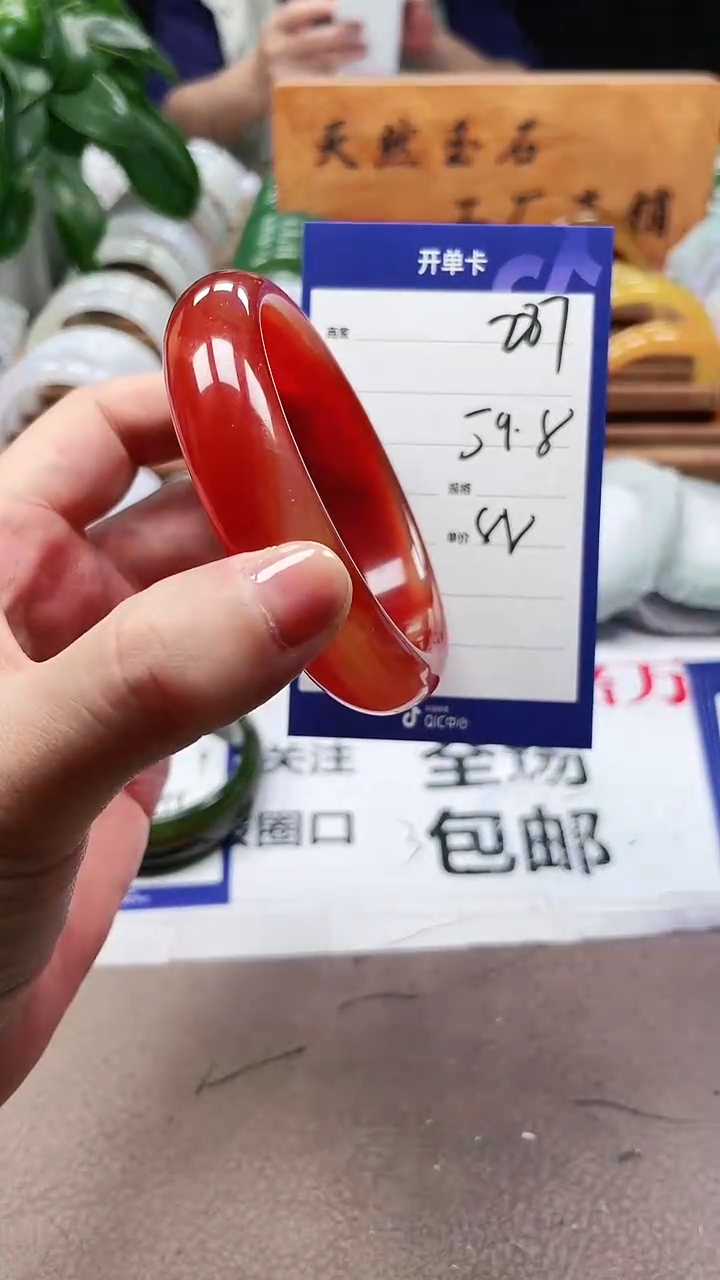 【闪购商品】玛瑙/玉髓手镯未镶嵌a287 59多样性发货