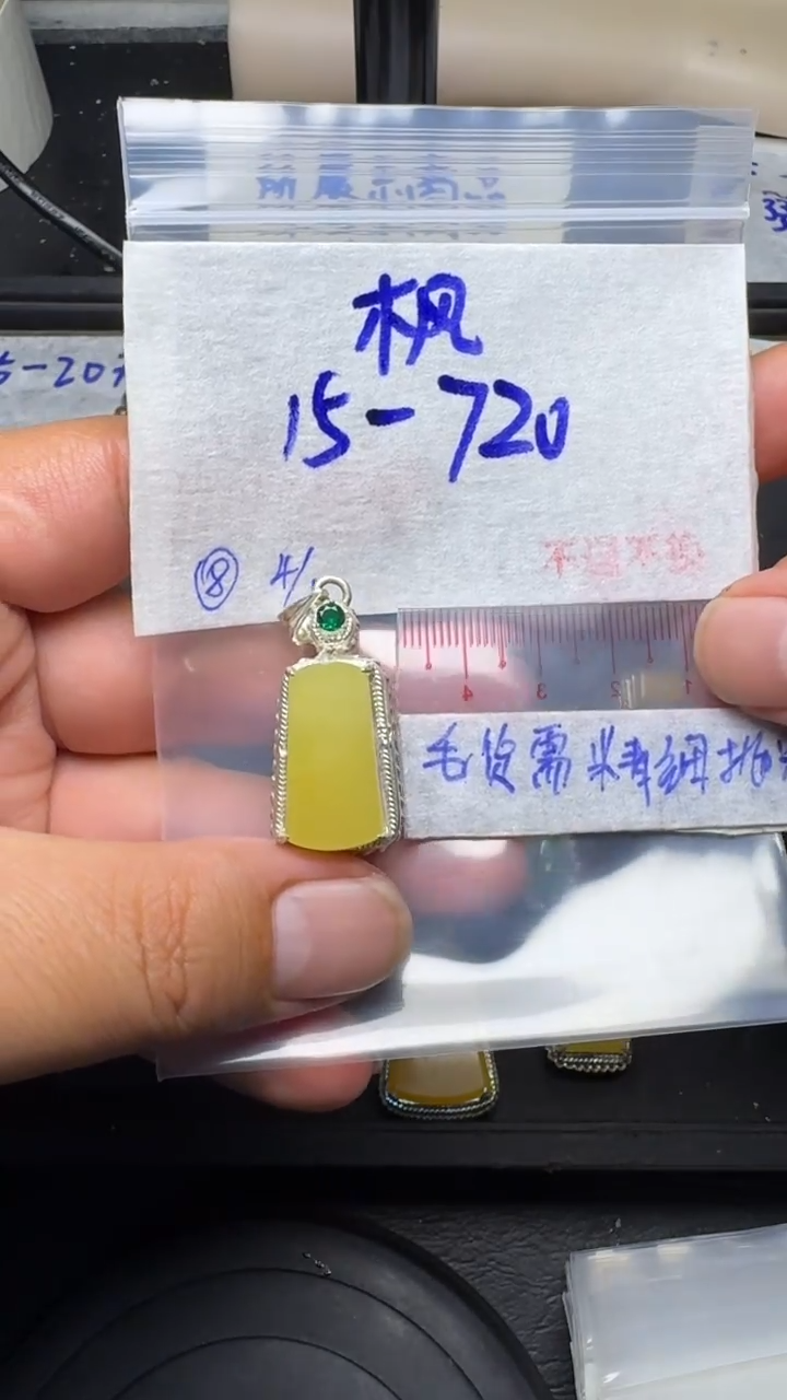 未镶嵌定制翡翠枫*毛货需精细抛光+多样性发1单