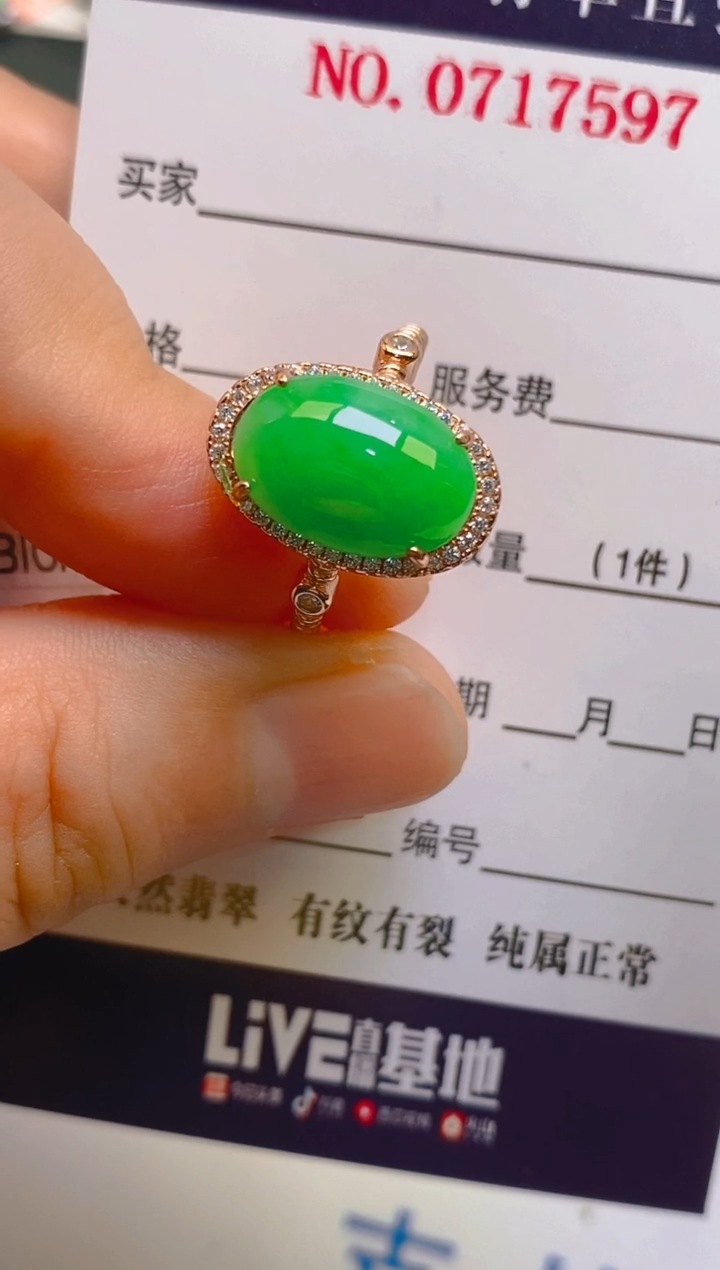 【闪购商品】翡翠耳饰银S925镶嵌天然A货翡翠1