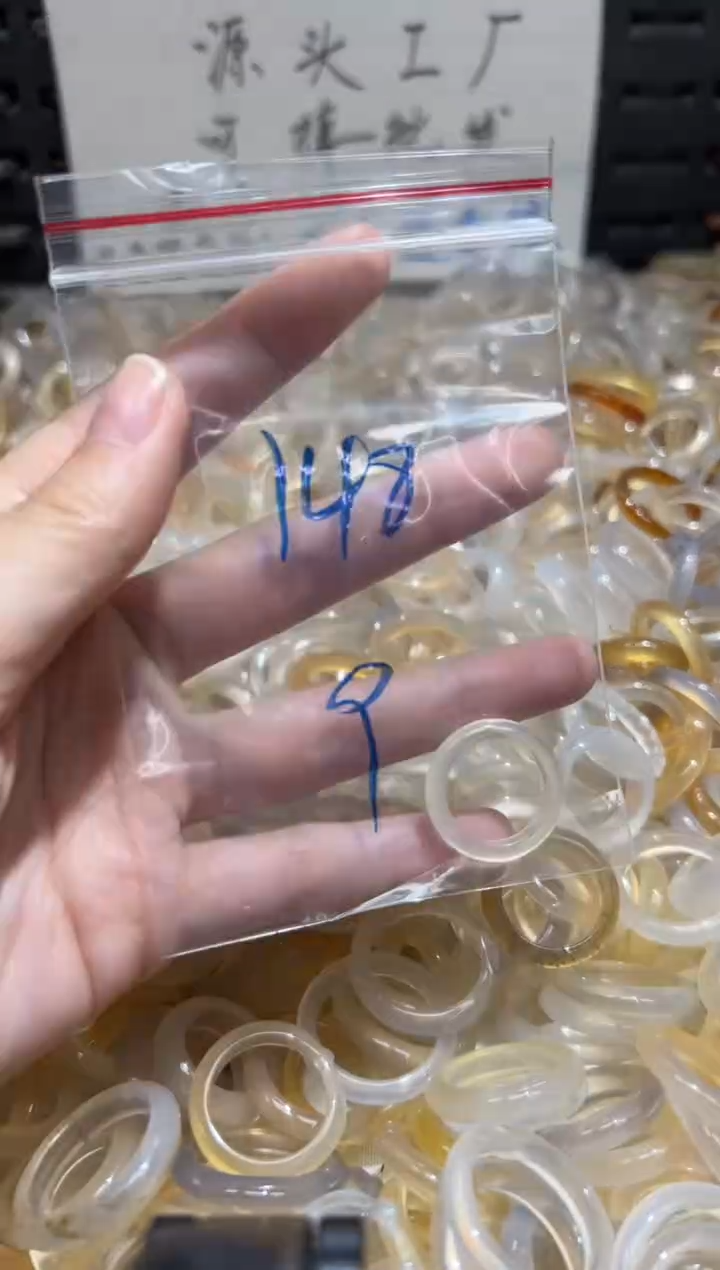未镶嵌戒指玛瑙/玉髓148