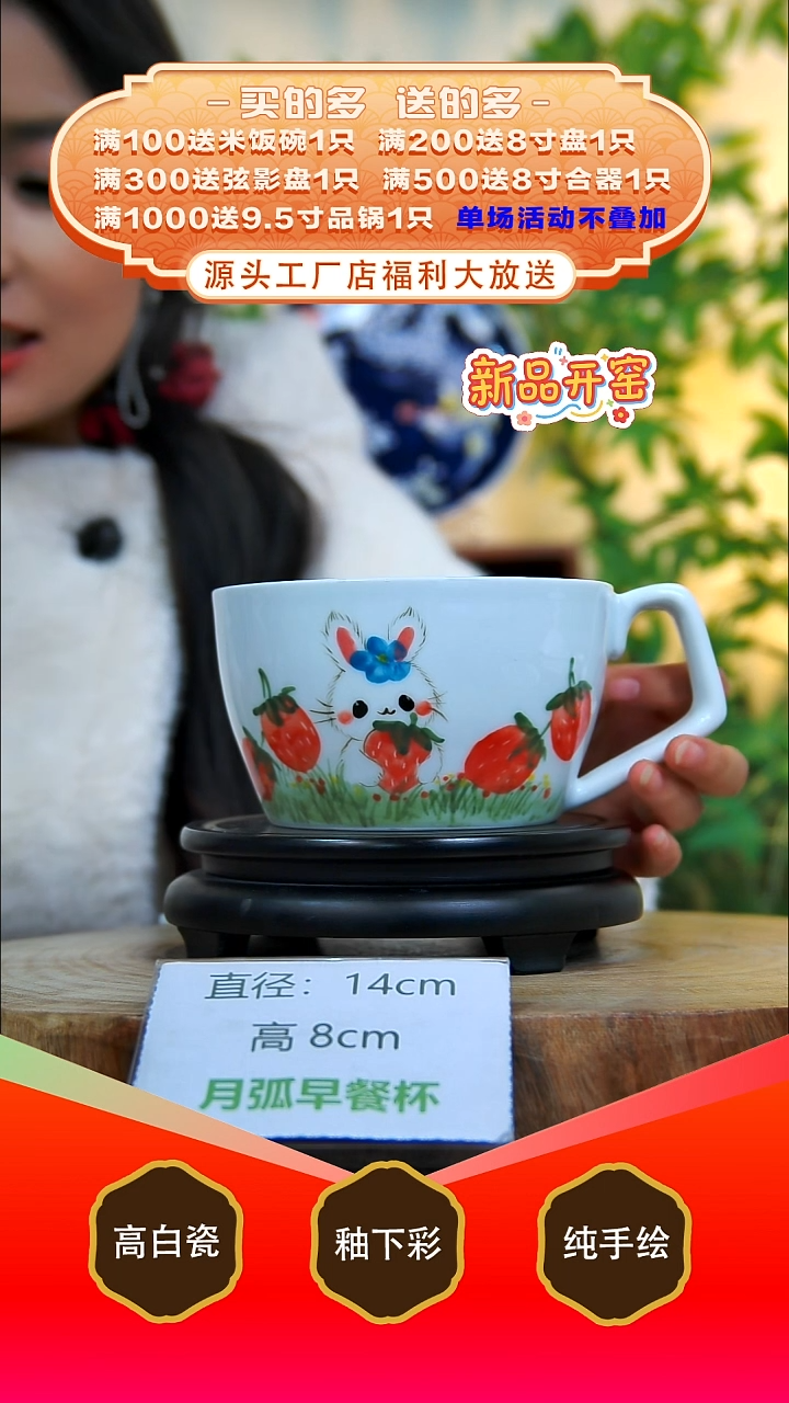 其他白泥景德镇手工手绘陶瓷【食品级】