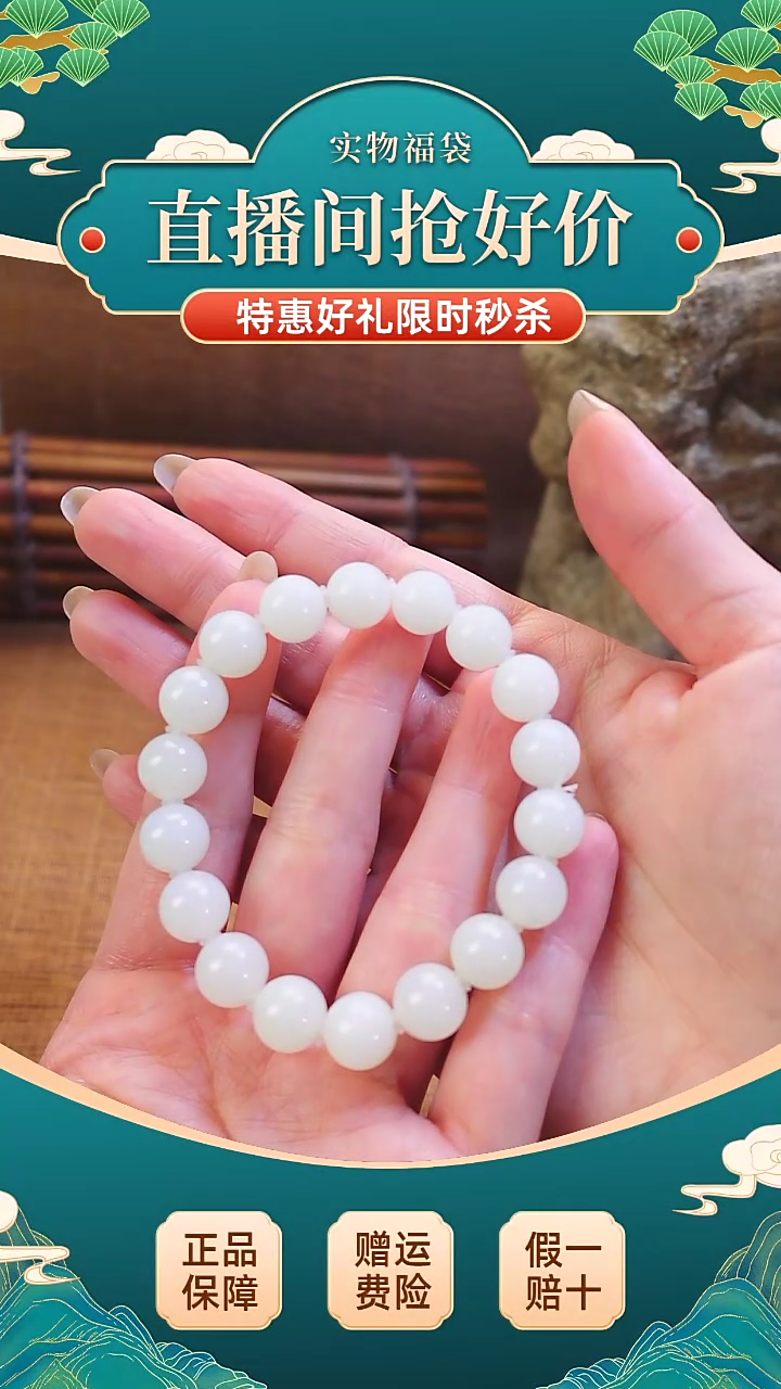 【闪购商品】和田玉手串未镶嵌和田玉俄白手串