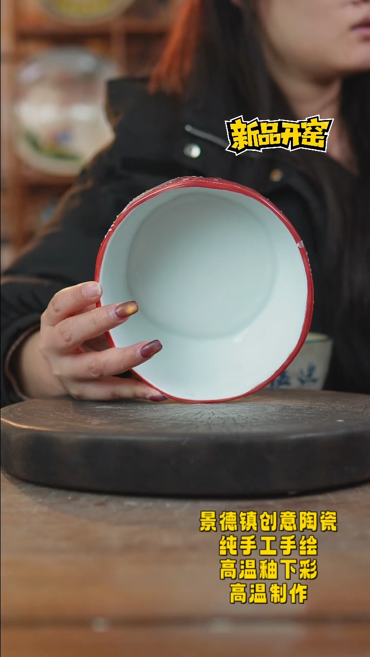 其他陶327景德镇瓷器