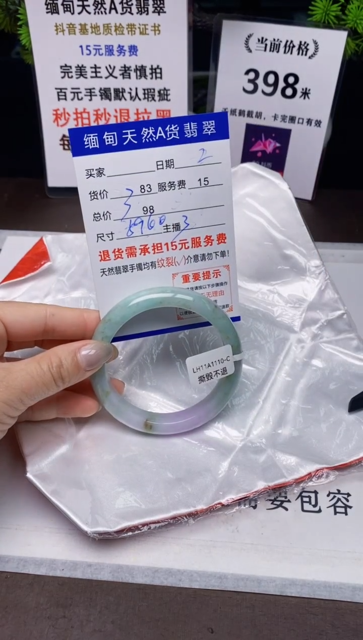 【闪购商品】翡翠手镯未镶嵌2天然A货缅甸翡翠需包容完美主义慎拍