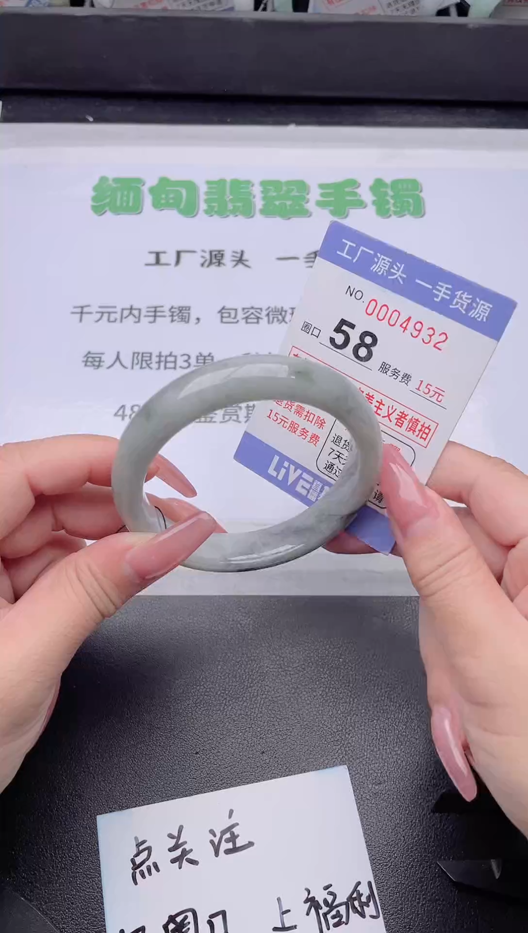 未镶嵌手镯翡翠翡翠手镯未镶嵌8