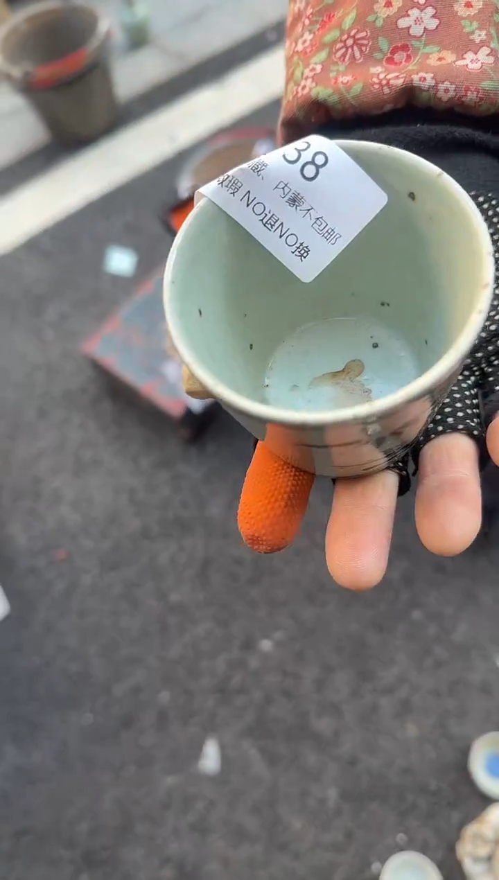 茶盏春*直播闪购改价链接38