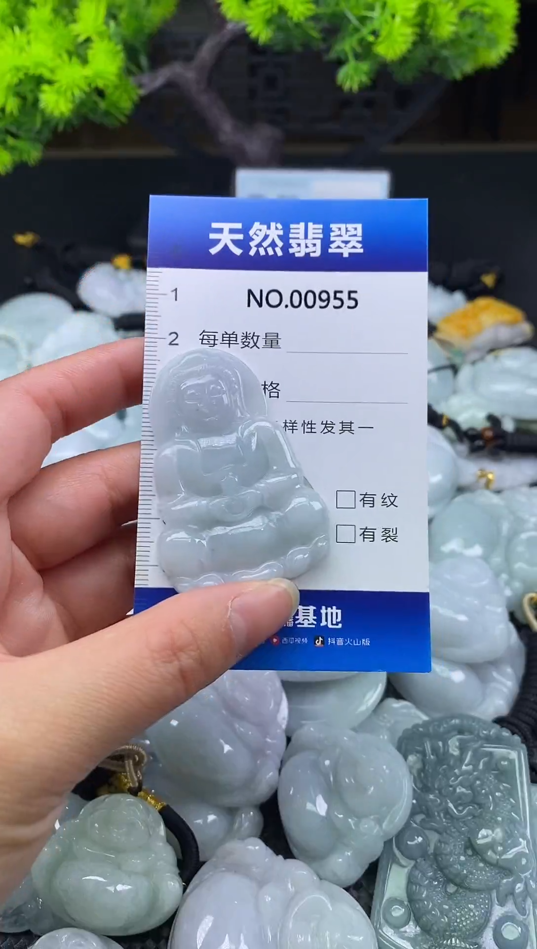 颈饰未镶嵌翡翠天然缅甸翡翠955