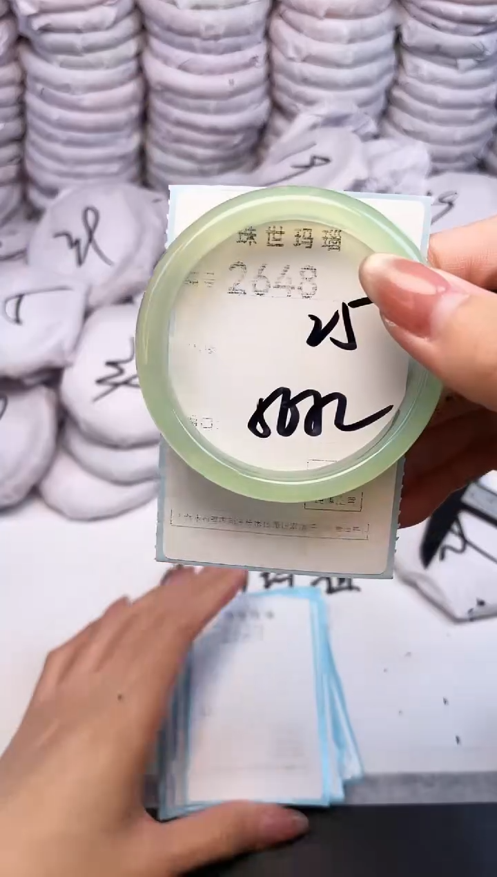 手镯玛瑙/玉髓未镶嵌2648