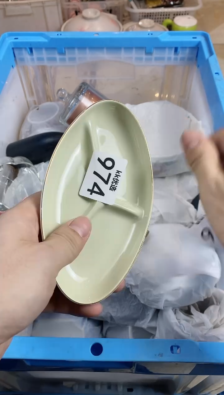 【闪购商品】瓷片974定向 十八帮主定向 十八帮主