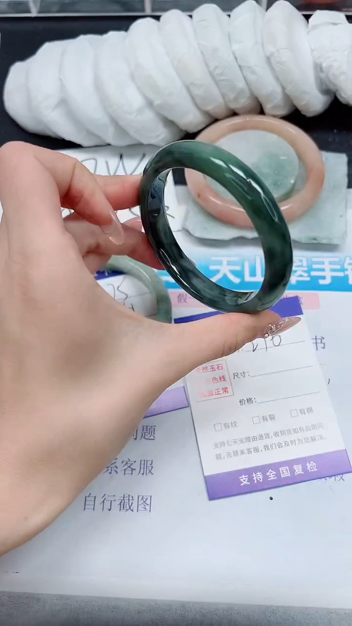 【闪购商品】石英质玉手镯未镶嵌A276-58/59