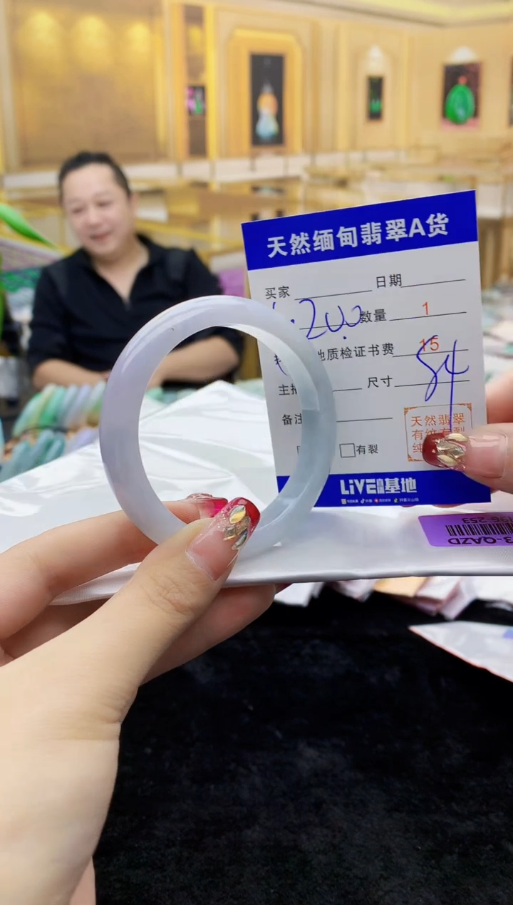 【闪购商品】翡翠手镯未镶嵌    H96-253