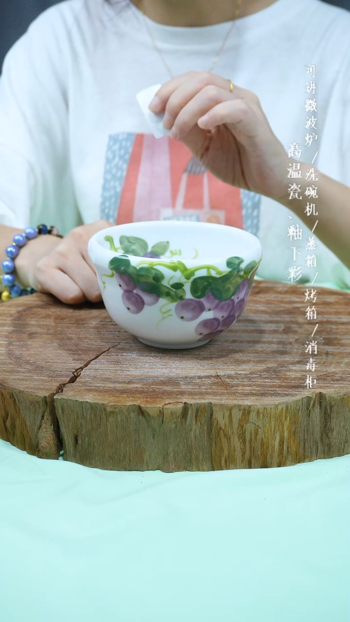 其他高温瓷（葫芦碗）806