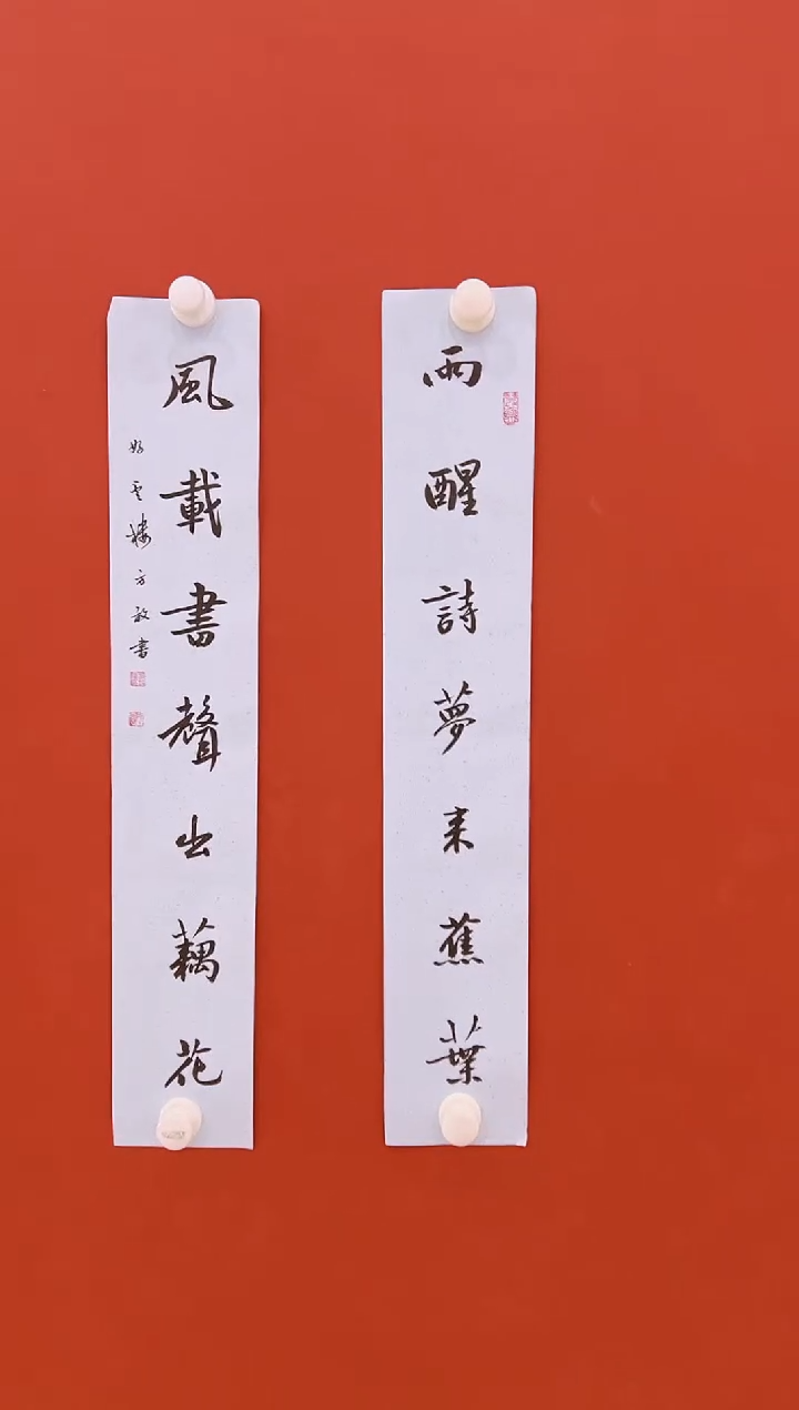 【闪购商品】书法方放         1平尺   对联