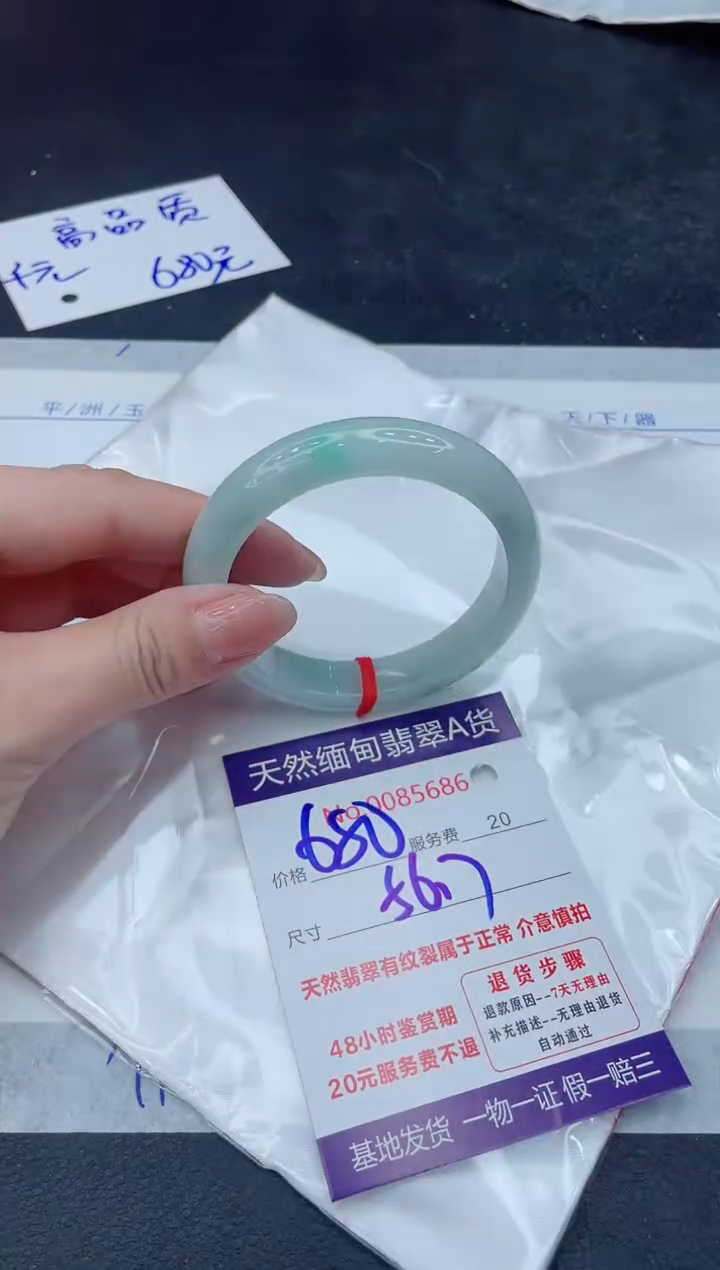 【闪购商品】翡翠手镯未镶嵌888888888888