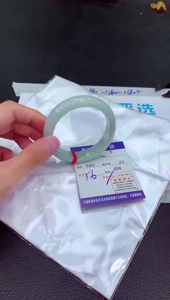 翡翠未镶嵌手镯1111111111