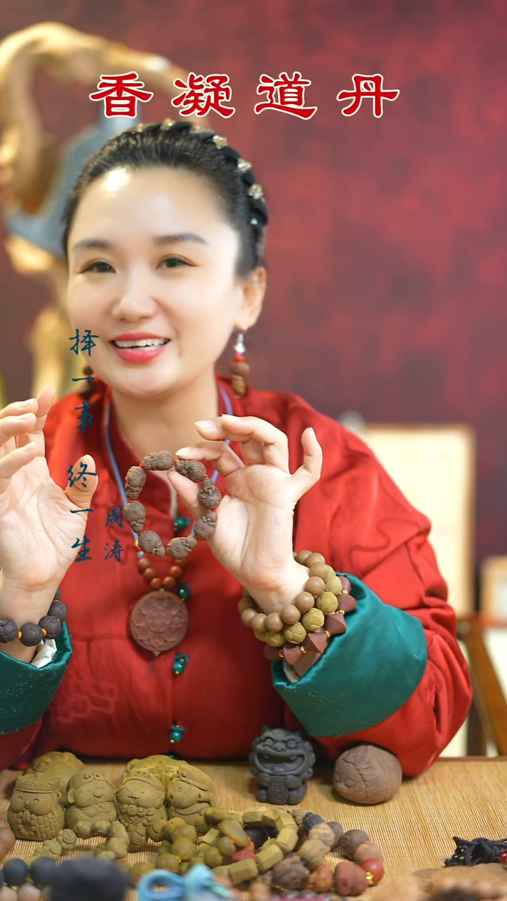 合香龙涎米老头手串