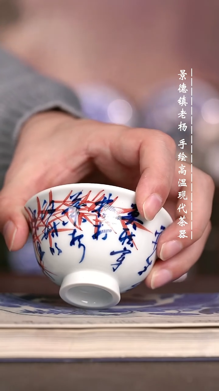 微瑕福利 现代瓷 小压